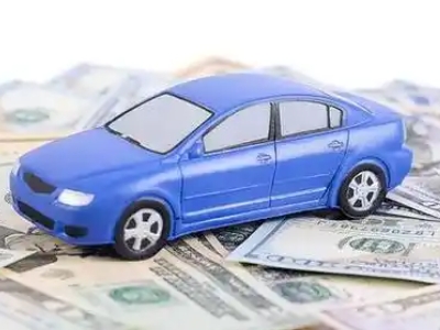 孝感汽车抵押贷款的优势?